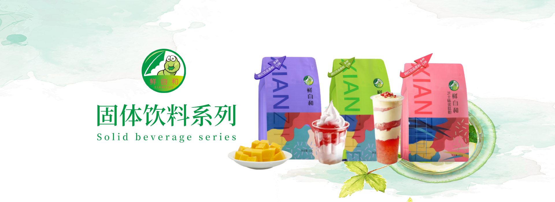 广告标题