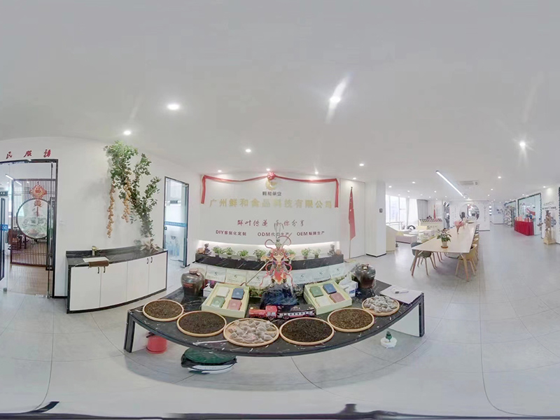 公司简介