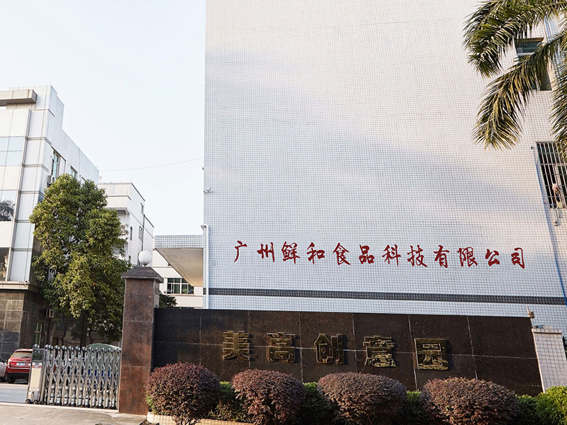 门面