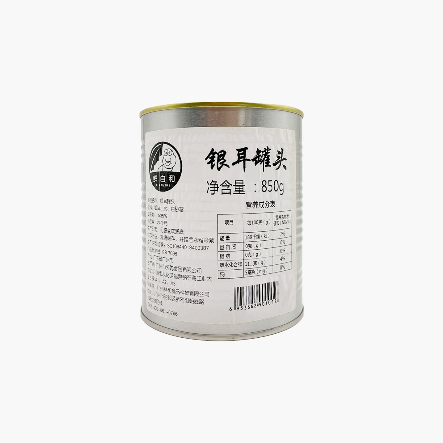 银耳罐头