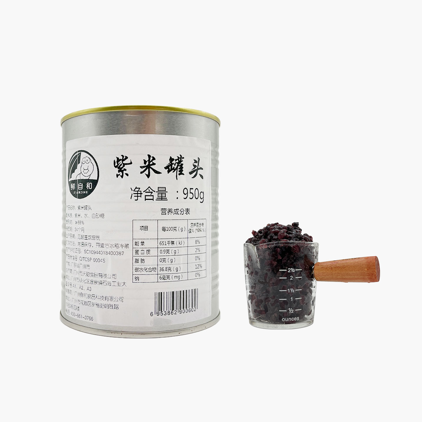 紫米罐头