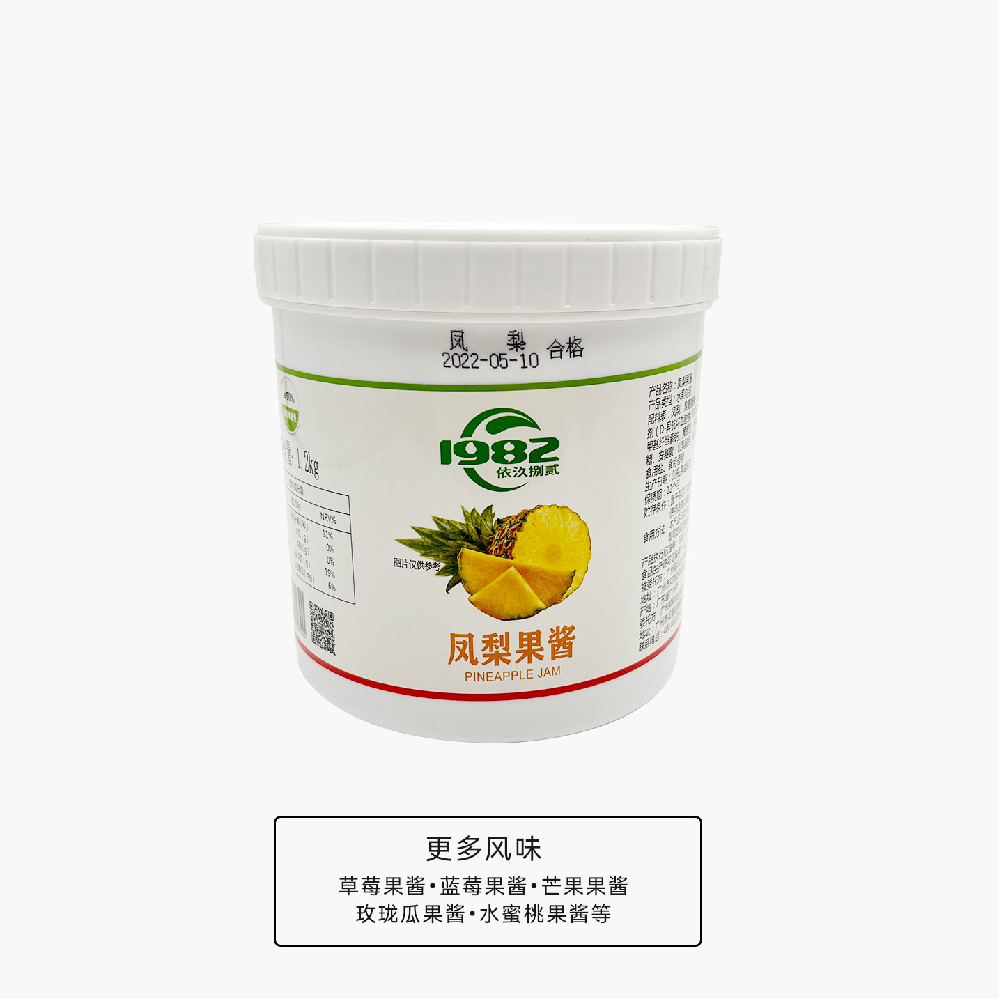 凤梨果酱